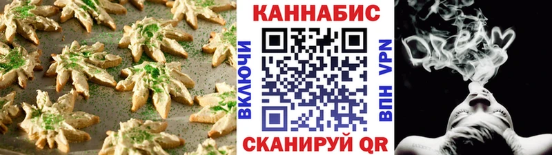 Еда ТГК конопля  купить  сайты  ссылка на мегу онион  Рудня 
