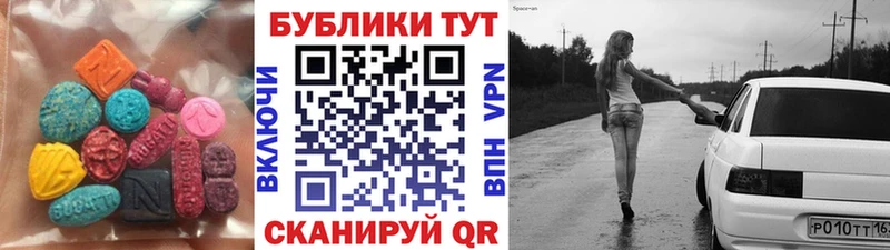цены   Рудня  Экстази 300 mg 