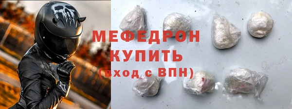альфа пвп VHQ Уссурийск