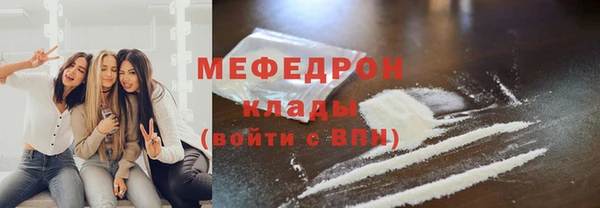 синтетический гашиш Новочеркасск