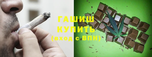 синтетический гашиш Новочеркасск