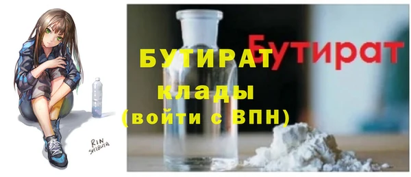 стаф Коряжма