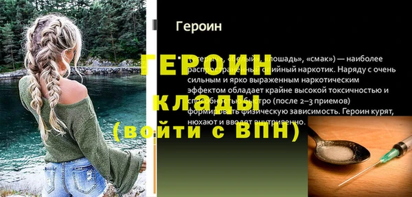 индика Костерёво