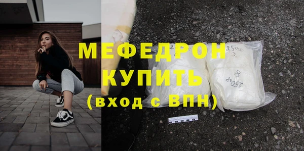 mdpv Волгодонск
