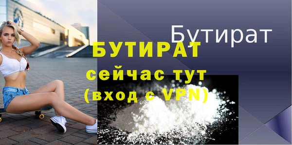 альфа пвп VHQ Уссурийск