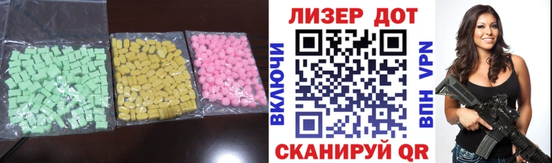 Лсд 25 экстази кислота  как найти наркотики  Рудня 