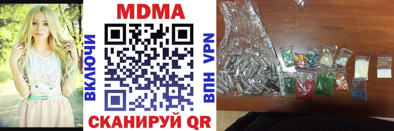 shop Telegram  блэк спрут онион  Рудня  МДМА crystal 