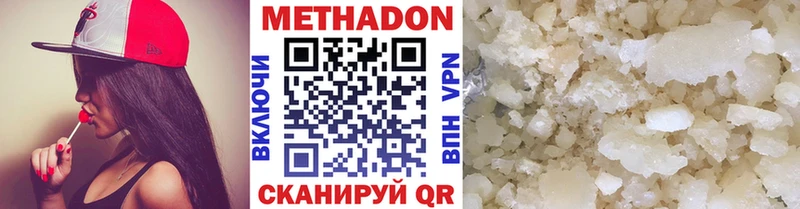 ОМГ ОМГ вход  Рудня  МЕТАДОН белоснежный  как найти  
