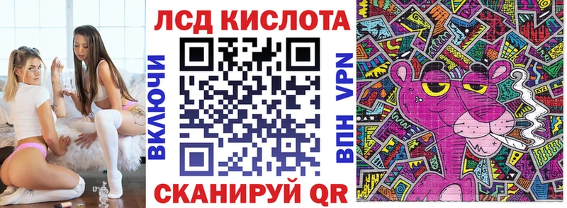 где купить наркоту  Рудня  Марки N-bome 1,8мг 