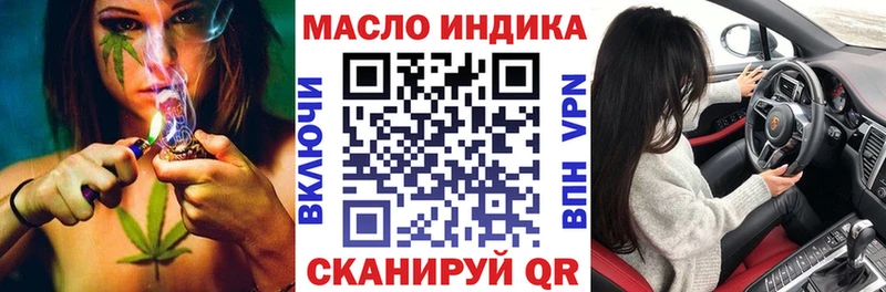 ТГК Wax  kraken зеркало  Рудня 
